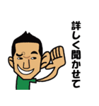 土岐さんのスタンプ（個別スタンプ：18）
