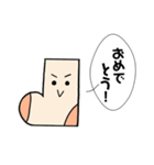 喋る靴下（個別スタンプ：2）
