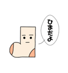 喋る靴下（個別スタンプ：4）