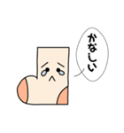 喋る靴下（個別スタンプ：8）