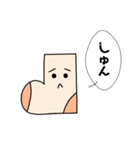 喋る靴下（個別スタンプ：10）