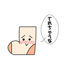 喋る靴下（個別スタンプ：11）