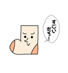 喋る靴下（個別スタンプ：14）