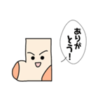 喋る靴下（個別スタンプ：20）