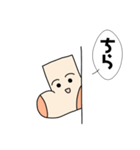 喋る靴下（個別スタンプ：21）