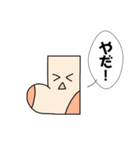 喋る靴下（個別スタンプ：26）