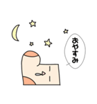 喋る靴下（個別スタンプ：32）
