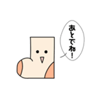喋る靴下（個別スタンプ：34）