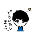 千葉さんのすたんぷ（個別スタンプ：4）