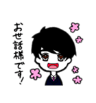 千葉さんのすたんぷ（個別スタンプ：5）