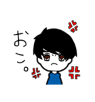 千葉さんのすたんぷ（個別スタンプ：12）