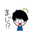 千葉さんのすたんぷ（個別スタンプ：18）