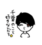 千葉さんのすたんぷ（個別スタンプ：24）