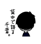 千葉さんのすたんぷ（個別スタンプ：27）