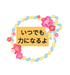 頑張るあなたに（個別スタンプ：1）