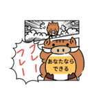 頑張るあなたに（個別スタンプ：2）