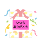 頑張るあなたに（個別スタンプ：3）