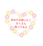 頑張るあなたに（個別スタンプ：6）