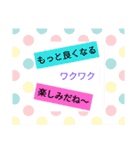 頑張るあなたに（個別スタンプ：8）