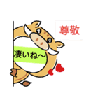 頑張るあなたに（個別スタンプ：10）