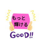 頑張るあなたに（個別スタンプ：11）