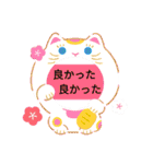 頑張るあなたに（個別スタンプ：12）