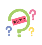 頑張るあなたに（個別スタンプ：14）