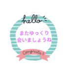 頑張るあなたに（個別スタンプ：18）