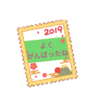 頑張るあなたに（個別スタンプ：19）