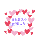 頑張るあなたに（個別スタンプ：23）