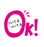頑張るあなたに（個別スタンプ：24）