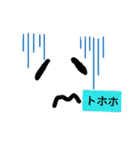 頑張るあなたに（個別スタンプ：25）