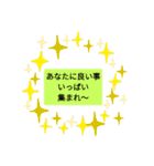 頑張るあなたに（個別スタンプ：27）