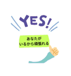 頑張るあなたに（個別スタンプ：28）