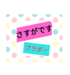 頑張るあなたに（個別スタンプ：29）