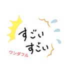 頑張るあなたに（個別スタンプ：32）