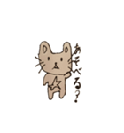 きゃびっと（個別スタンプ：1）