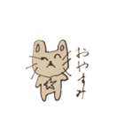 きゃびっと（個別スタンプ：8）