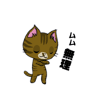 勇者を目指す猫と仲間たち。大鎌使い（個別スタンプ：8）