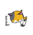 勇者を目指す猫と仲間たち。大鎌使い（個別スタンプ：13）
