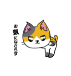 勇者を目指す猫と仲間たち。大鎌使い（個別スタンプ：14）