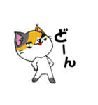 勇者を目指す猫と仲間たち。大鎌使い（個別スタンプ：18）