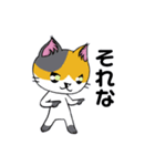 勇者を目指す猫と仲間たち。大鎌使い（個別スタンプ：20）