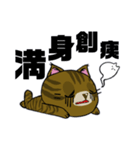 勇者を目指す猫と仲間たち。大鎌使い（個別スタンプ：22）