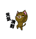 勇者を目指す猫と仲間たち。大鎌使い（個別スタンプ：23）