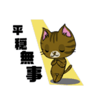 勇者を目指す猫と仲間たち。大鎌使い（個別スタンプ：24）
