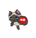 勇者を目指す猫と仲間たち。大鎌使い（個別スタンプ：29）