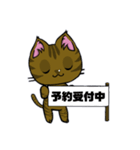 勇者を目指す猫と仲間たち。大鎌使い（個別スタンプ：33）