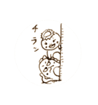 平成最後の年子兄弟（個別スタンプ：4）
