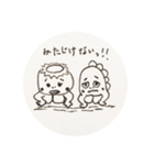 平成最後の年子兄弟（個別スタンプ：8）